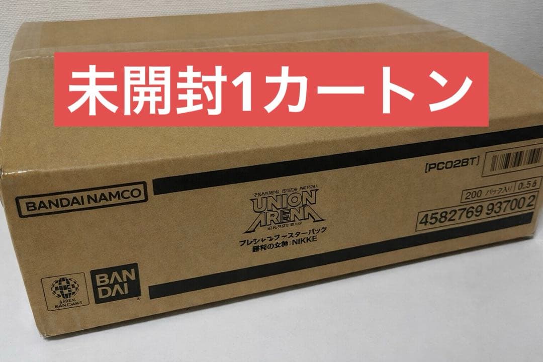 UNION ARENA プレシャスブースターパック NIKKE カートン - メルカリ