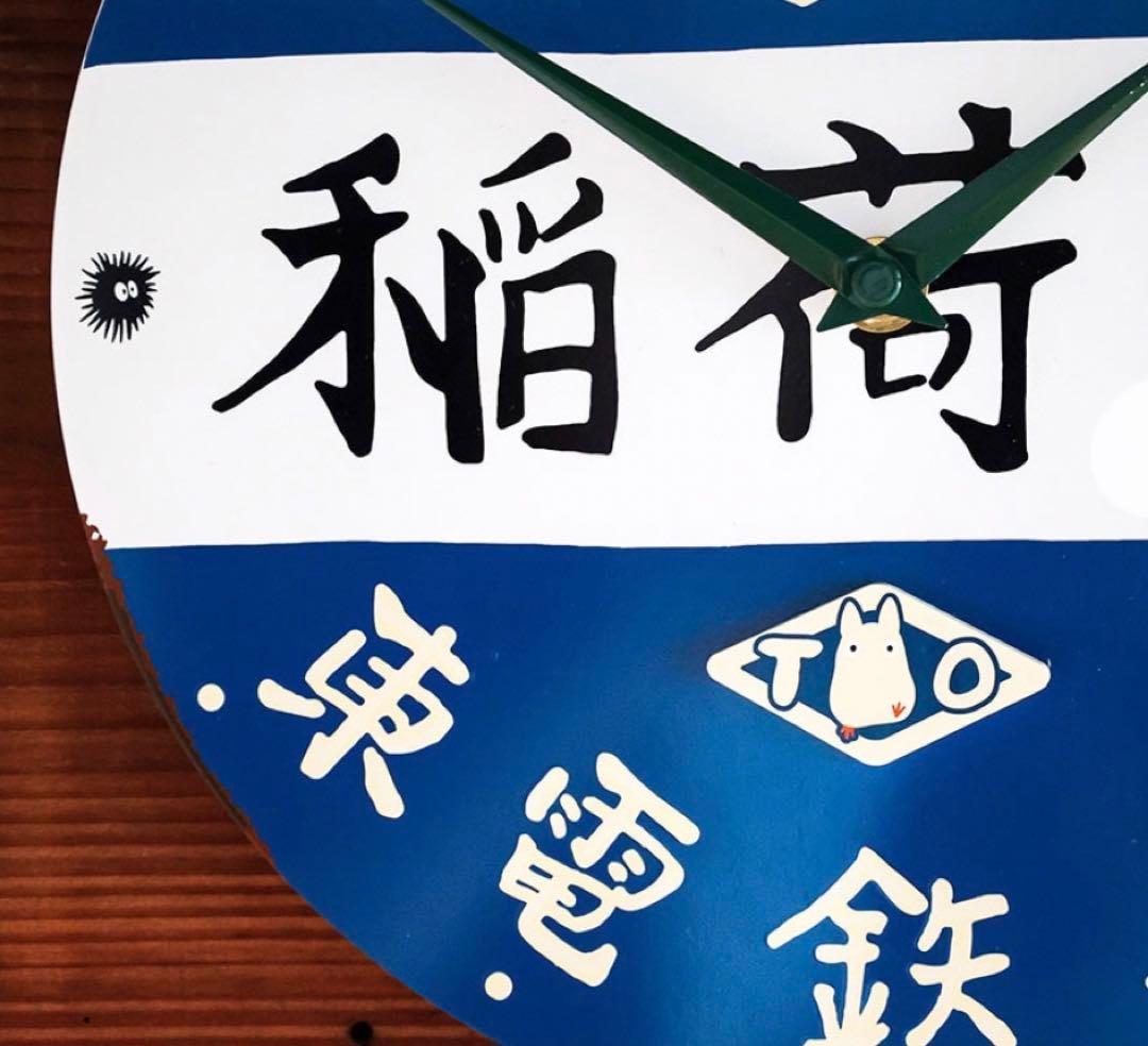 となりのトトロ バス停看板時計 七国山 - メルカリ