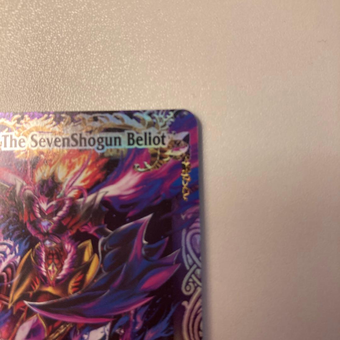 魔界七将ベリオット 1枚 PX16 - メルカリ