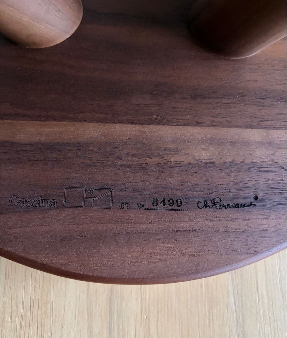 Cassina 524 Tabouret Berger ペリアン スツール