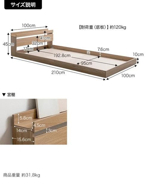IN BD CRA　シングルベッド　フレームのみ　ナチュラル