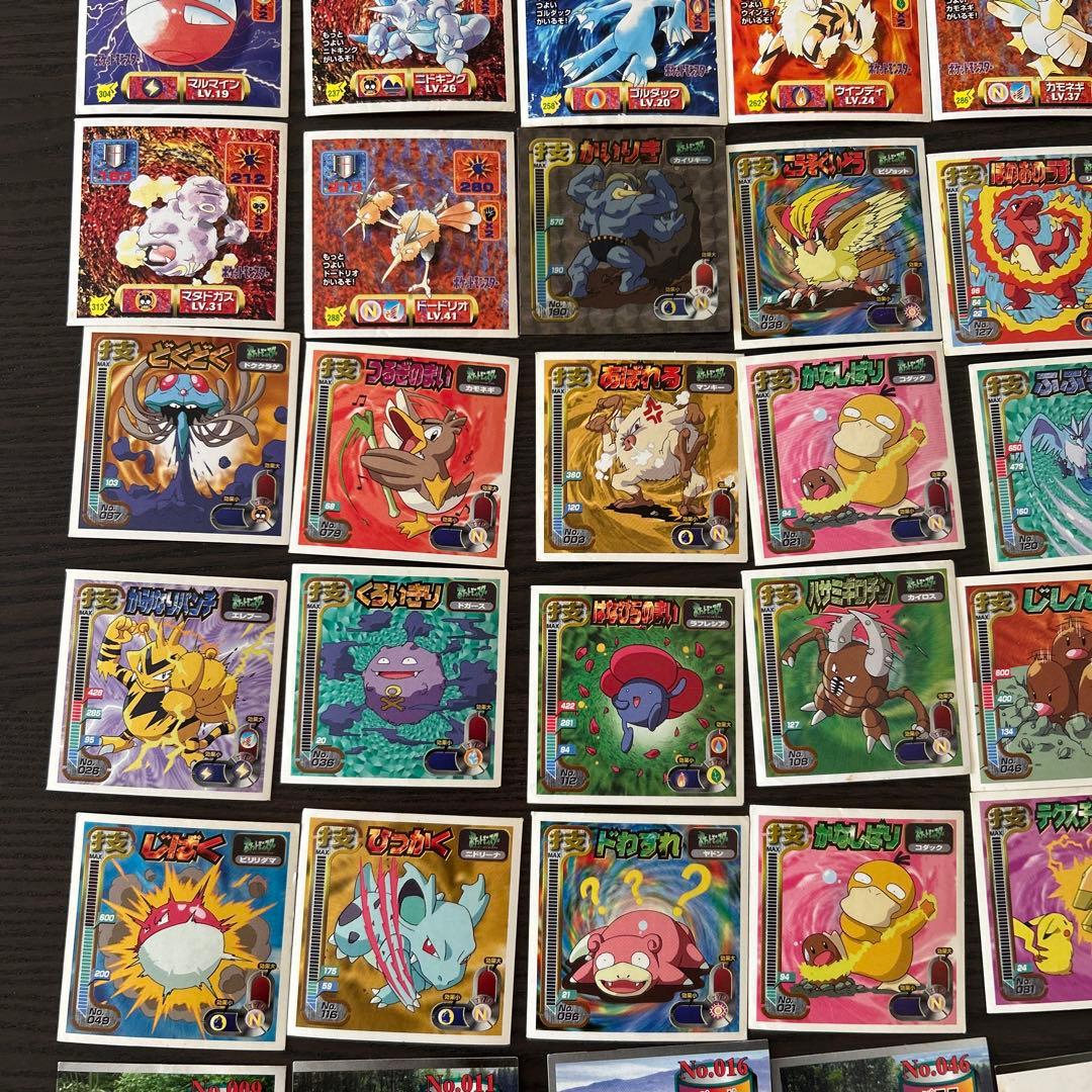 最強シール烈伝ポケモンシールポケットモンスター最 強シール列伝