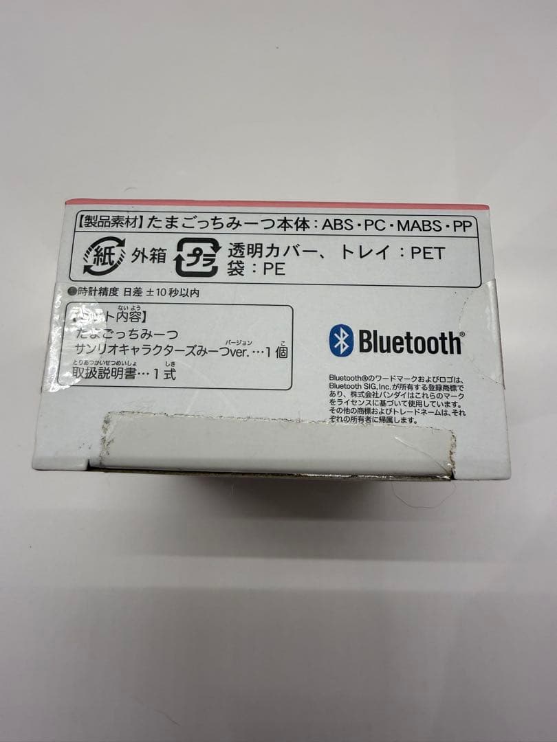 たまごっちみーつ　サンリオキャラクターズみーつ