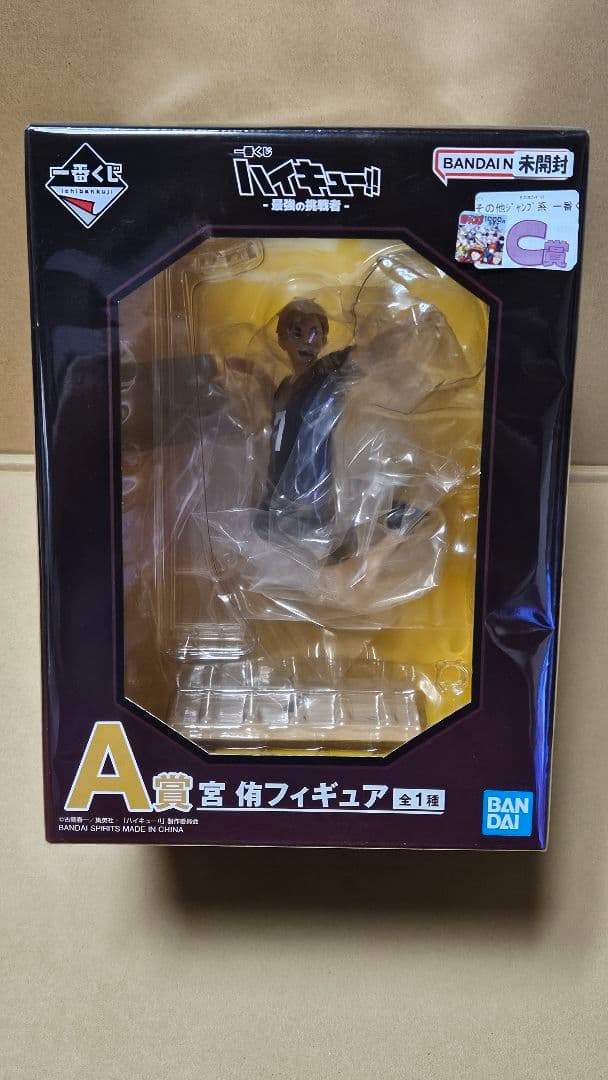 一番くじ ハイキュー!! A賞 宮侑 フィギュア - メルカリ
