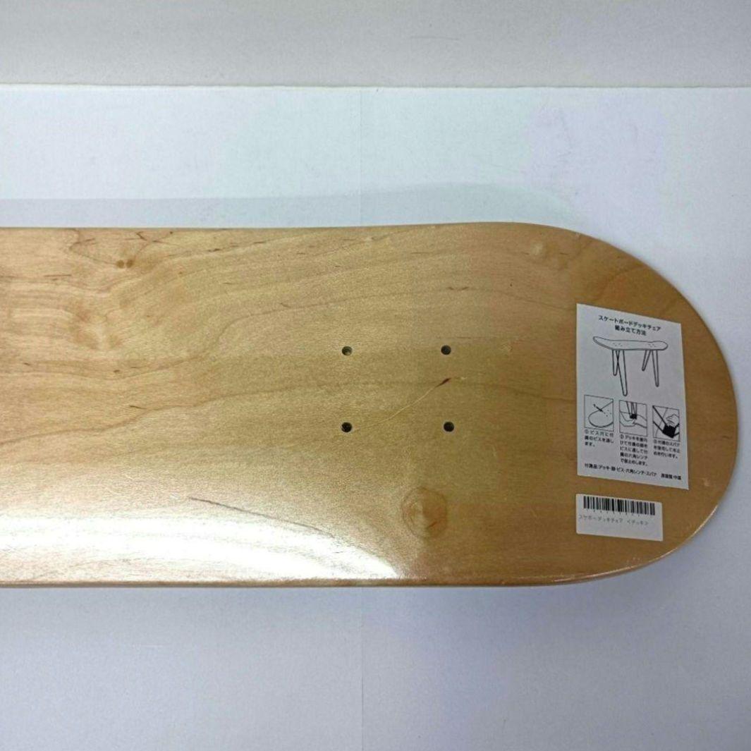 スケボーデッキチェア　スケートボードデッキチェア