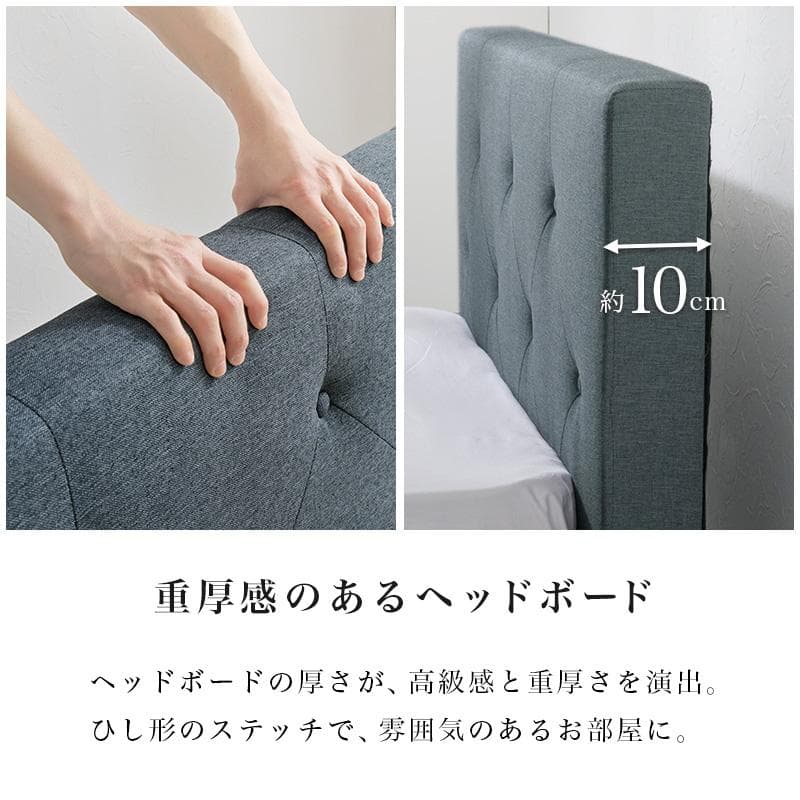 ファブリックシングルベッド フレームのみ ダークブラウン [8258]