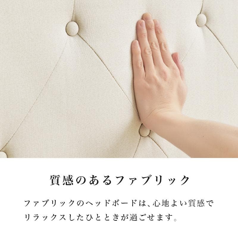 ファブリックシングルベッド フレームのみ ダークブラウン [8258]