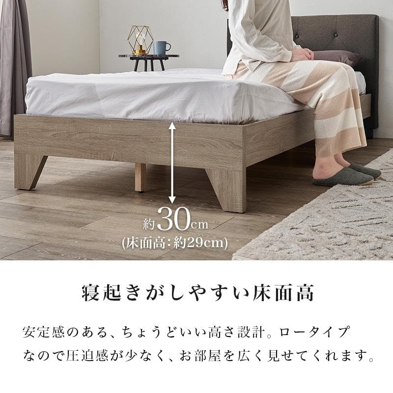 ファブリックシングルベッド フレームのみ ダークブラウン [8258]