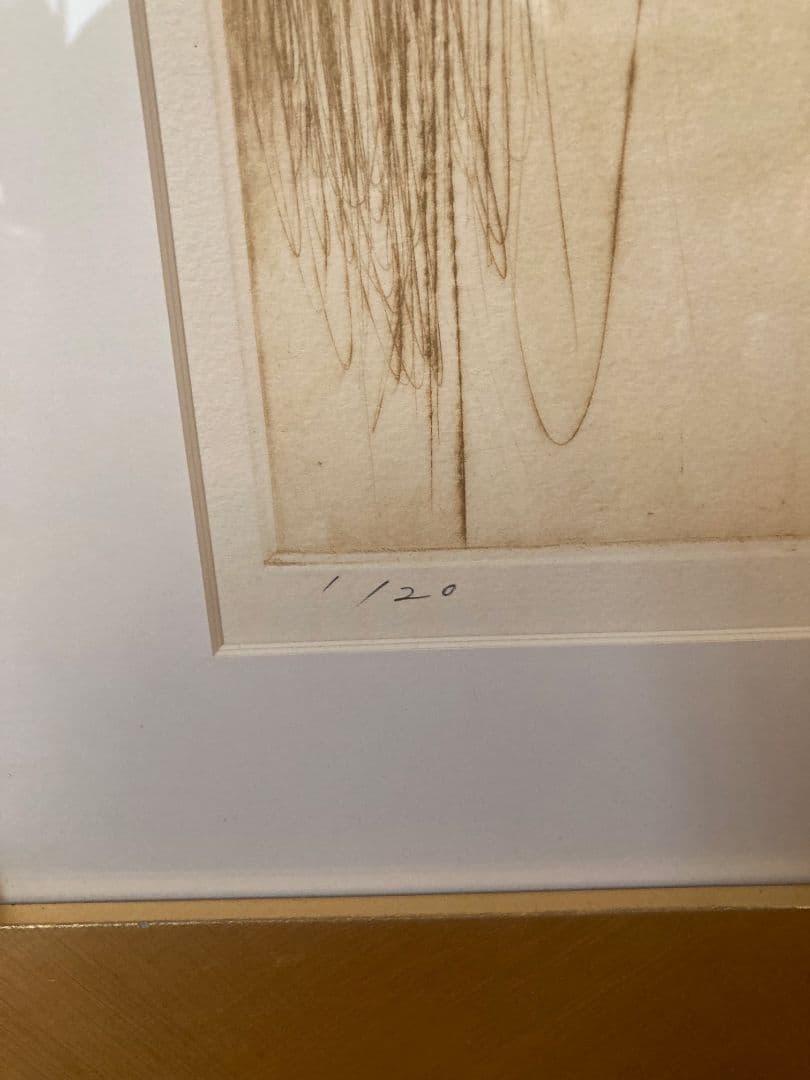 抽象画 芝高康造 「触X」「触XIV」銅版画 エッチング 2点 モダン