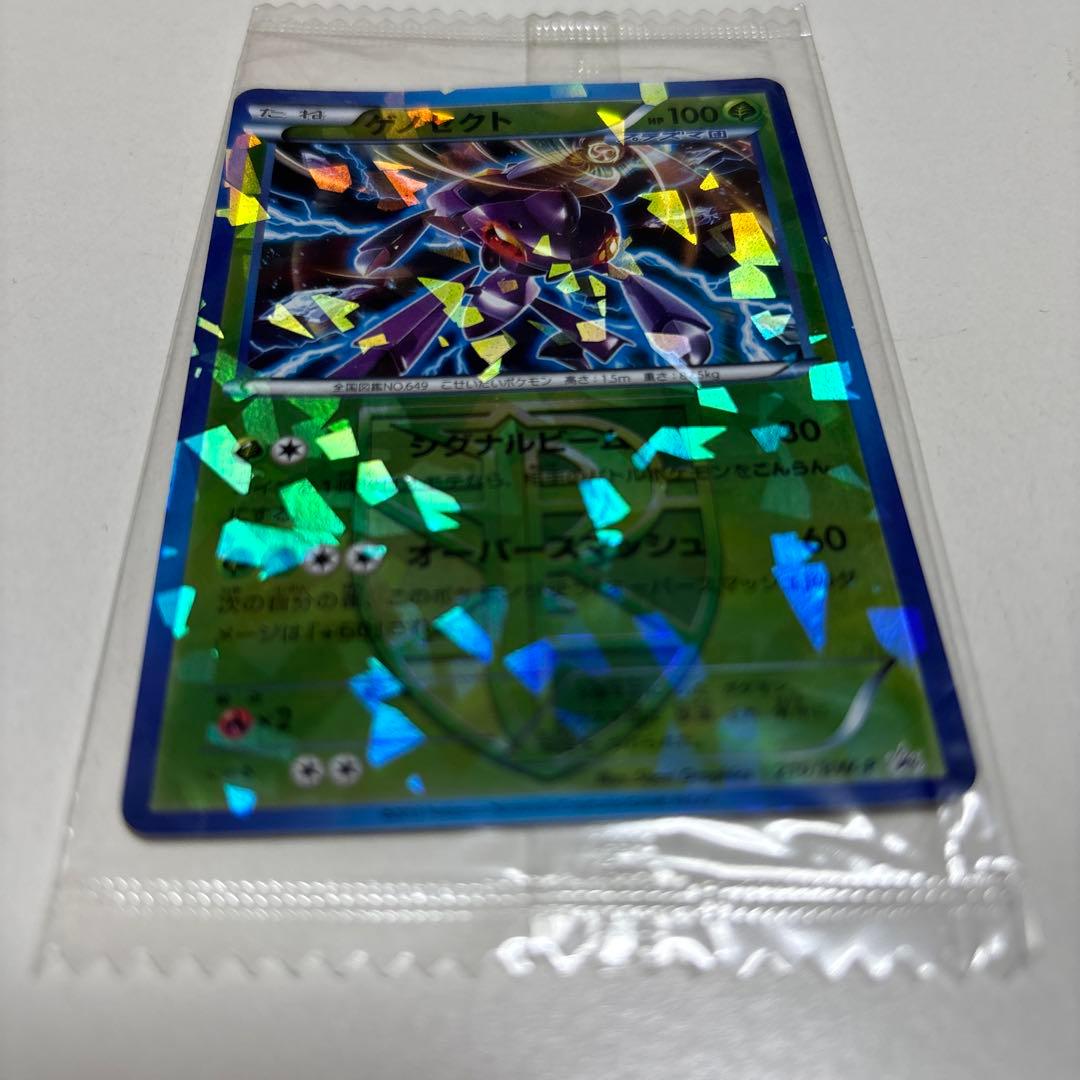 未開封】ポケモンカードプラズマ団 ゲノセクト プロモ 219/BW-P - メルカリ