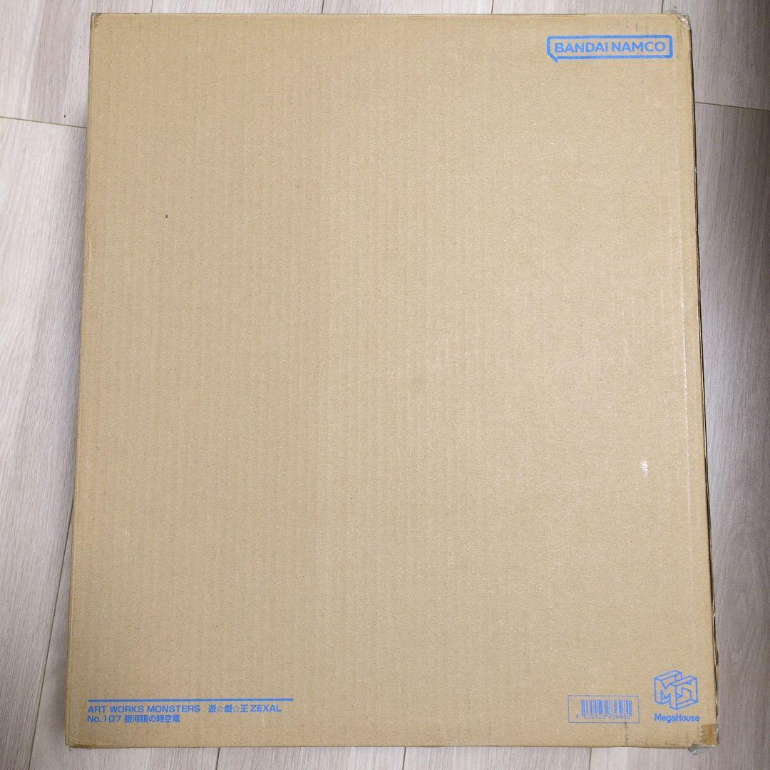 No.107 銀河眼の時空竜 「遊☆戯☆王ZEXAL」 ART WORKS M…