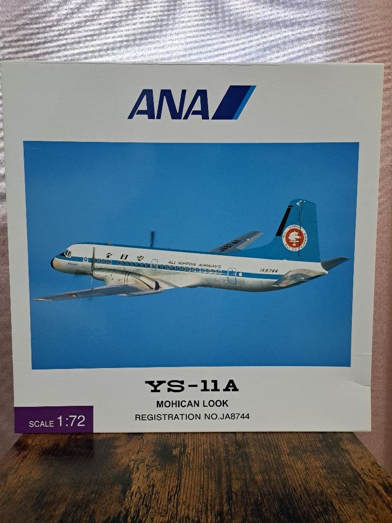 美品】ANA YS-11A モヒカン塗装 1/72 全日空商事 JA8744 - メルカリ