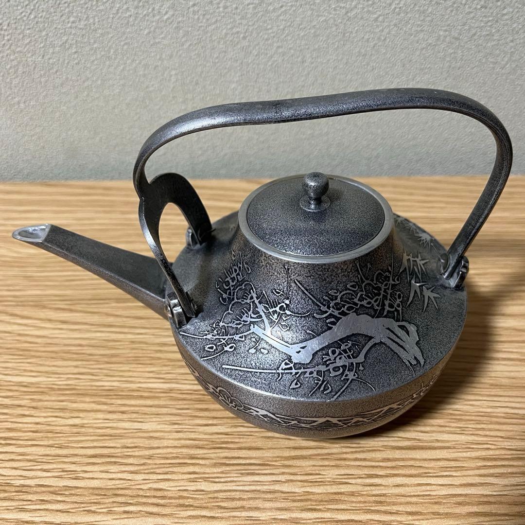 銚子(屠蘇器)　錫　レトロ　蔵出し　年代物　松模様 お正月　酒器