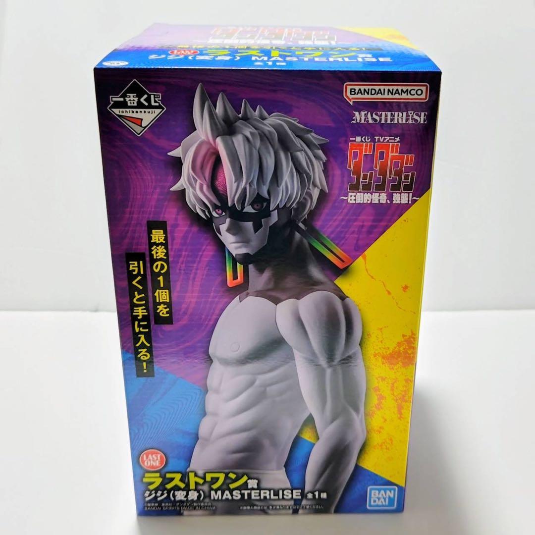 一番くじ ダンダダン フィギュア ジジ（変身）ラストワン賞 - メルカリ