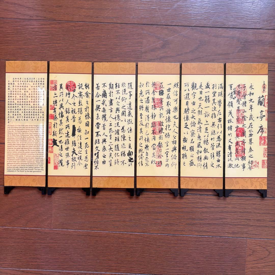 中国工芸品 仿古小屏風（古代風ミニ屏風）8枚仕立て