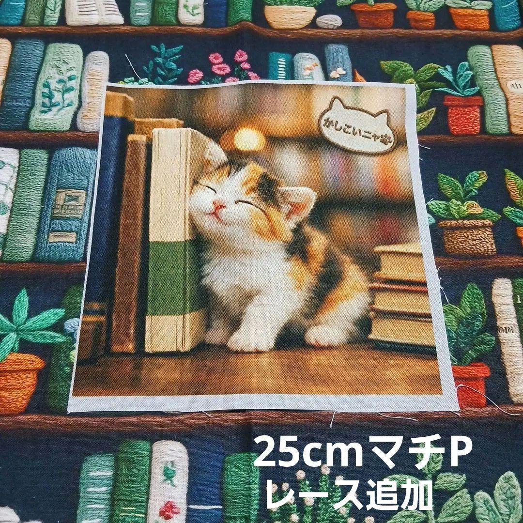 ちっちざる様パネル生地ご確認ページ② - メルカリ