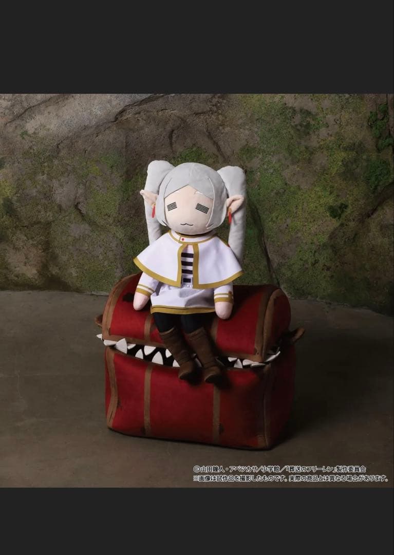 葬送のフリーレン アニメ版 ミミックぬいぐるみ