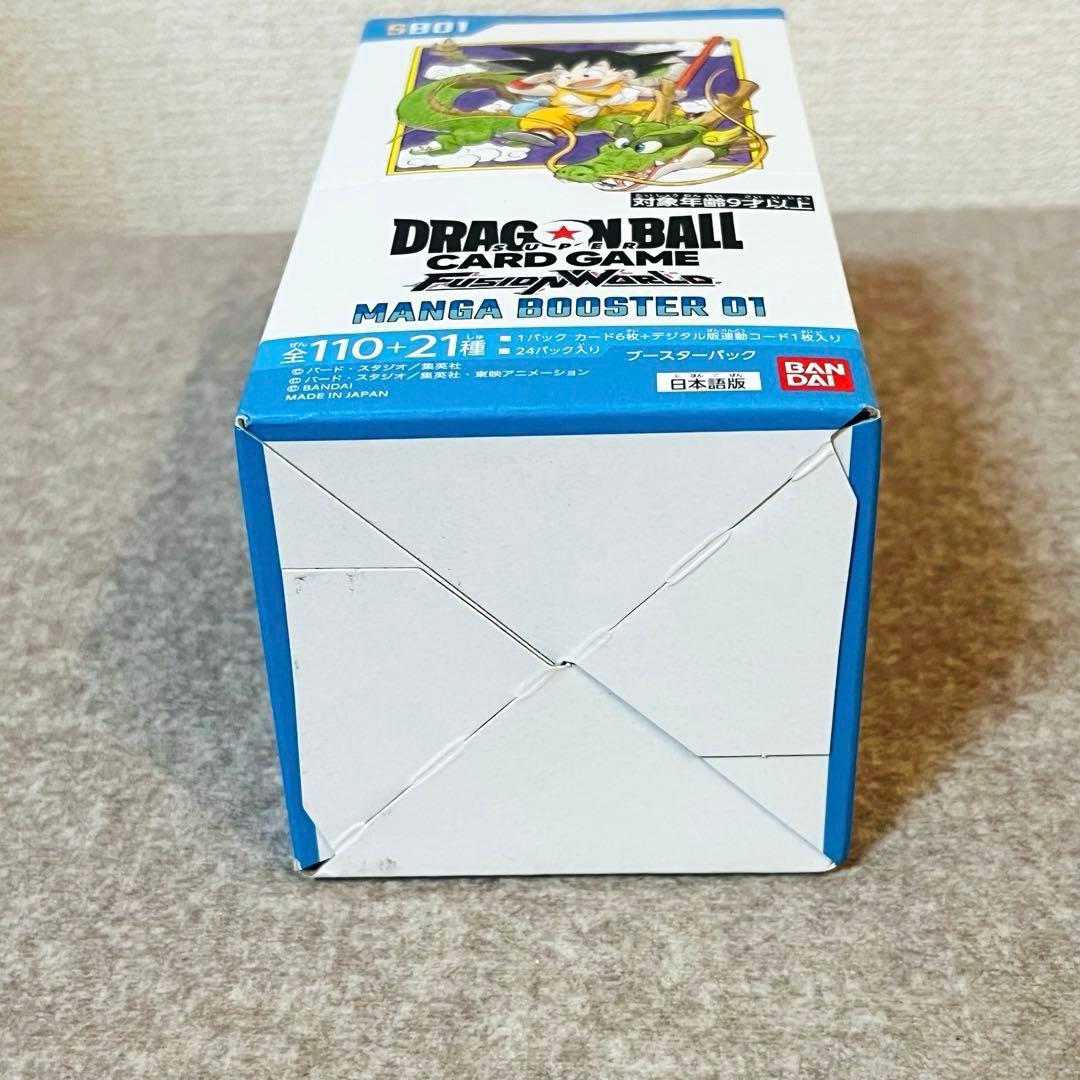 キ*ん様 フュージョンワールド MANGA BOOSTER 01 [SB01]