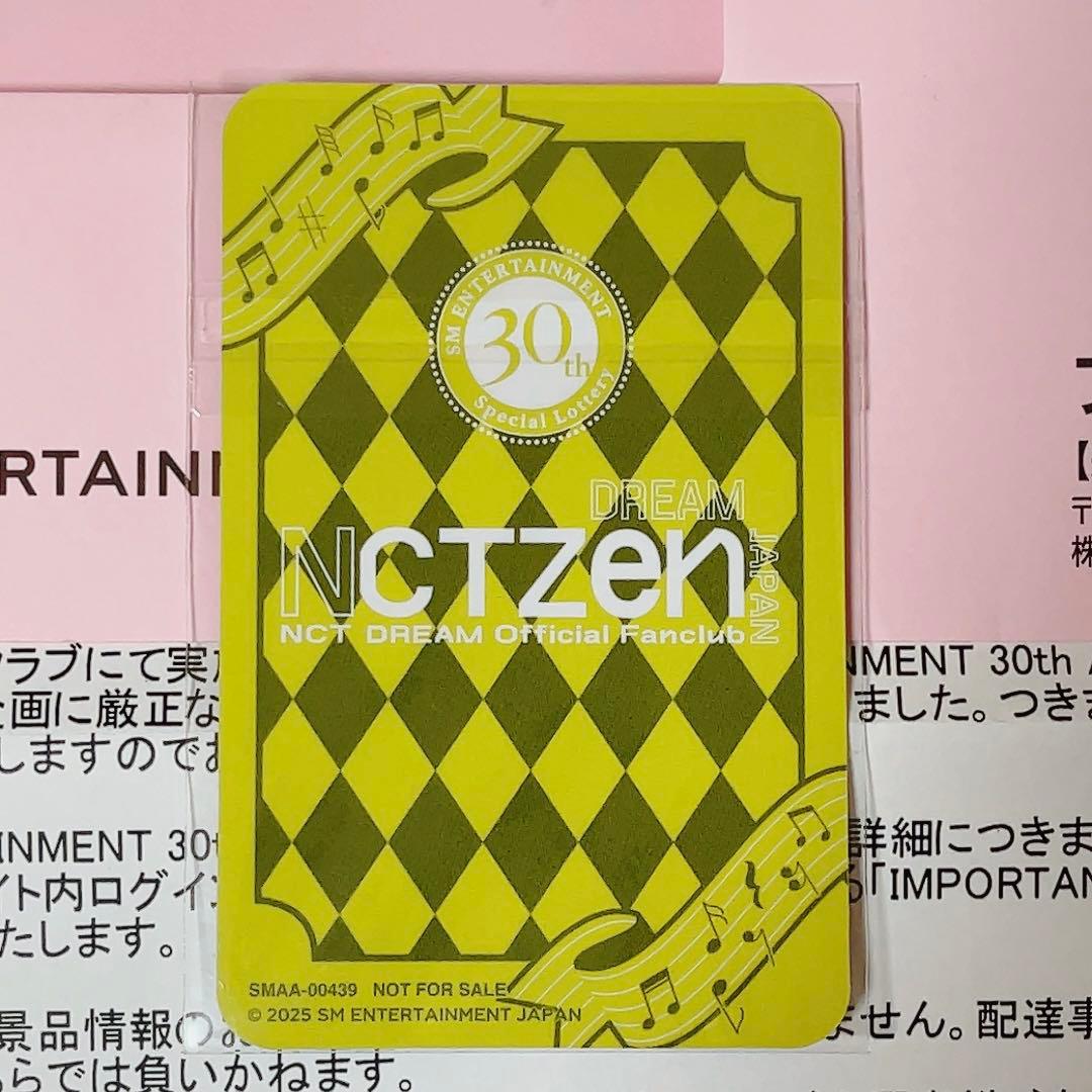 NCT DREAM ジェミン SM 30周年 トレカ FC特典 未開封 - メルカリ