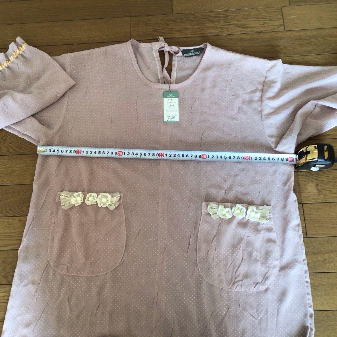 ロベルタガンドルフィ 新品未使用 お花リボン 人気ピンク割烹着やアウター