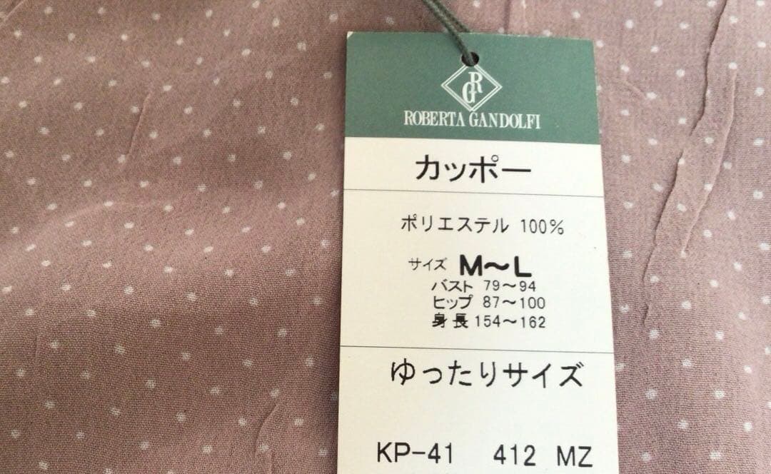 ロベルタガンドルフィ 新品未使用 お花リボン 人気ピンク割烹着やアウター