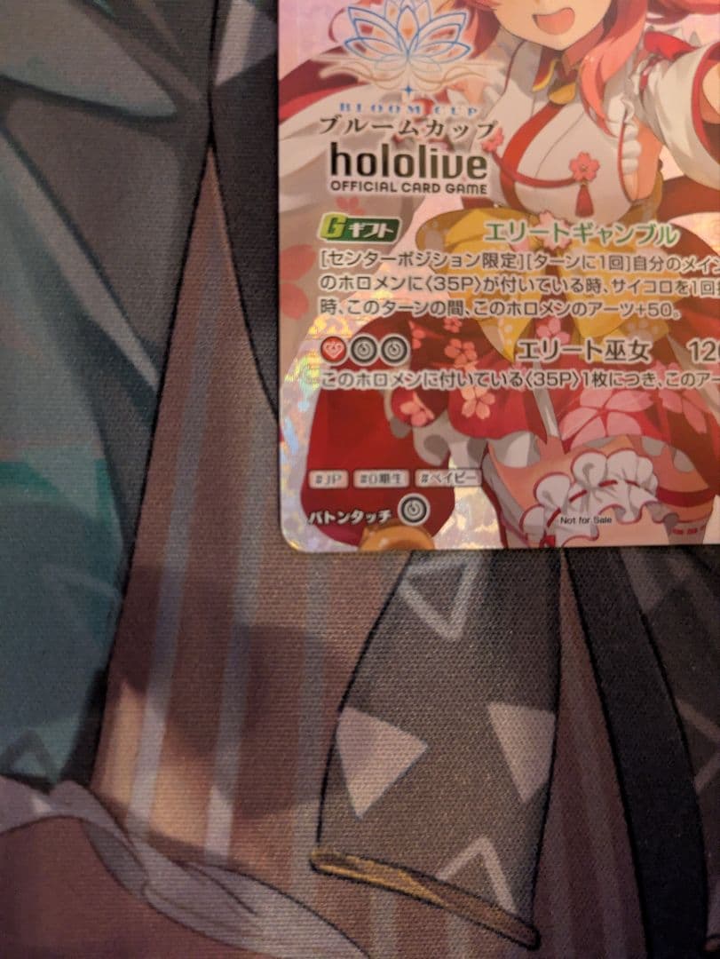 さくらみこ 2nd ブルームカップ P プロモ