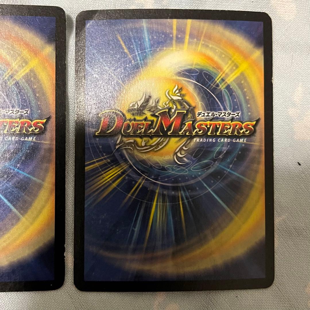 ピ*キ様 ボルメテウス・ホワイト・ドラゴン【SR】{DM06S8/S10}《火》