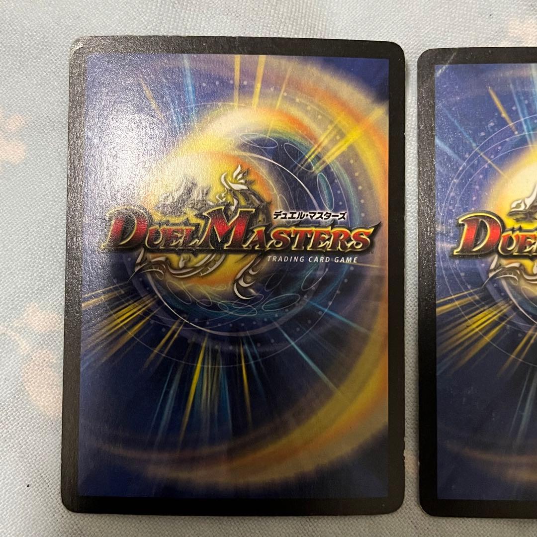 ピ*キ様 ボルメテウス・ホワイト・ドラゴン【SR】{DM06S8/S10}《火》