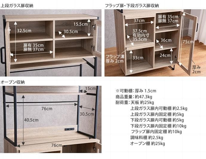 《新品・送料無料》Walter ガラス扉キッチン収納