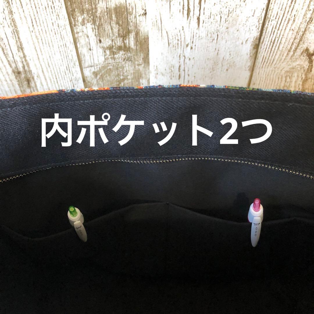 さとみ　デニムショルダーバッグ　ブラック　スプレー