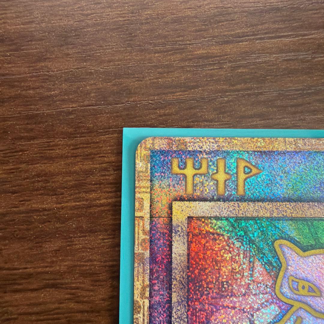 古代ミュウ 1999年劇場版 ルギア爆誕 初期エラー版ポケモンカード