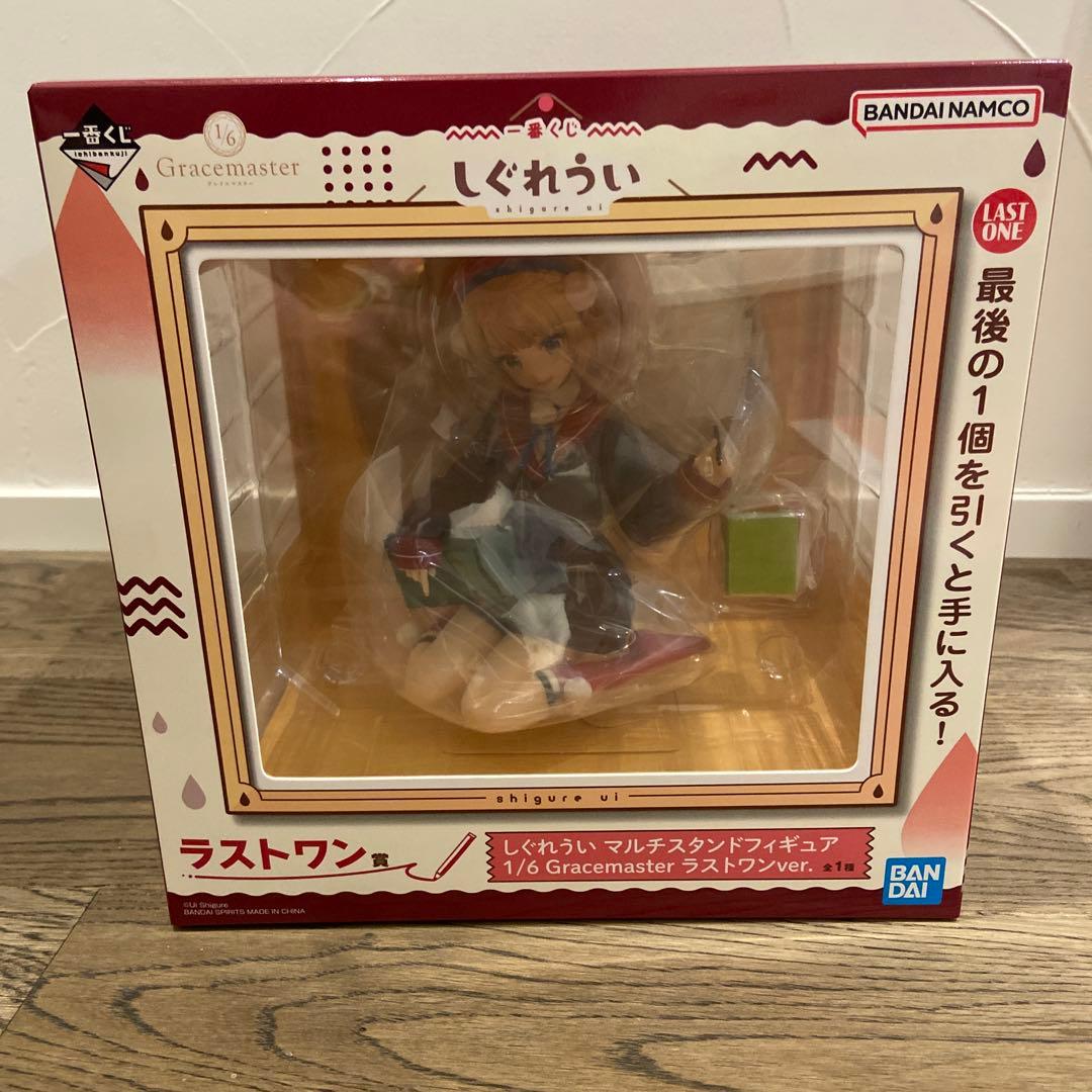 一番くじ しぐれうい おまとめ品 ラストワン賞他