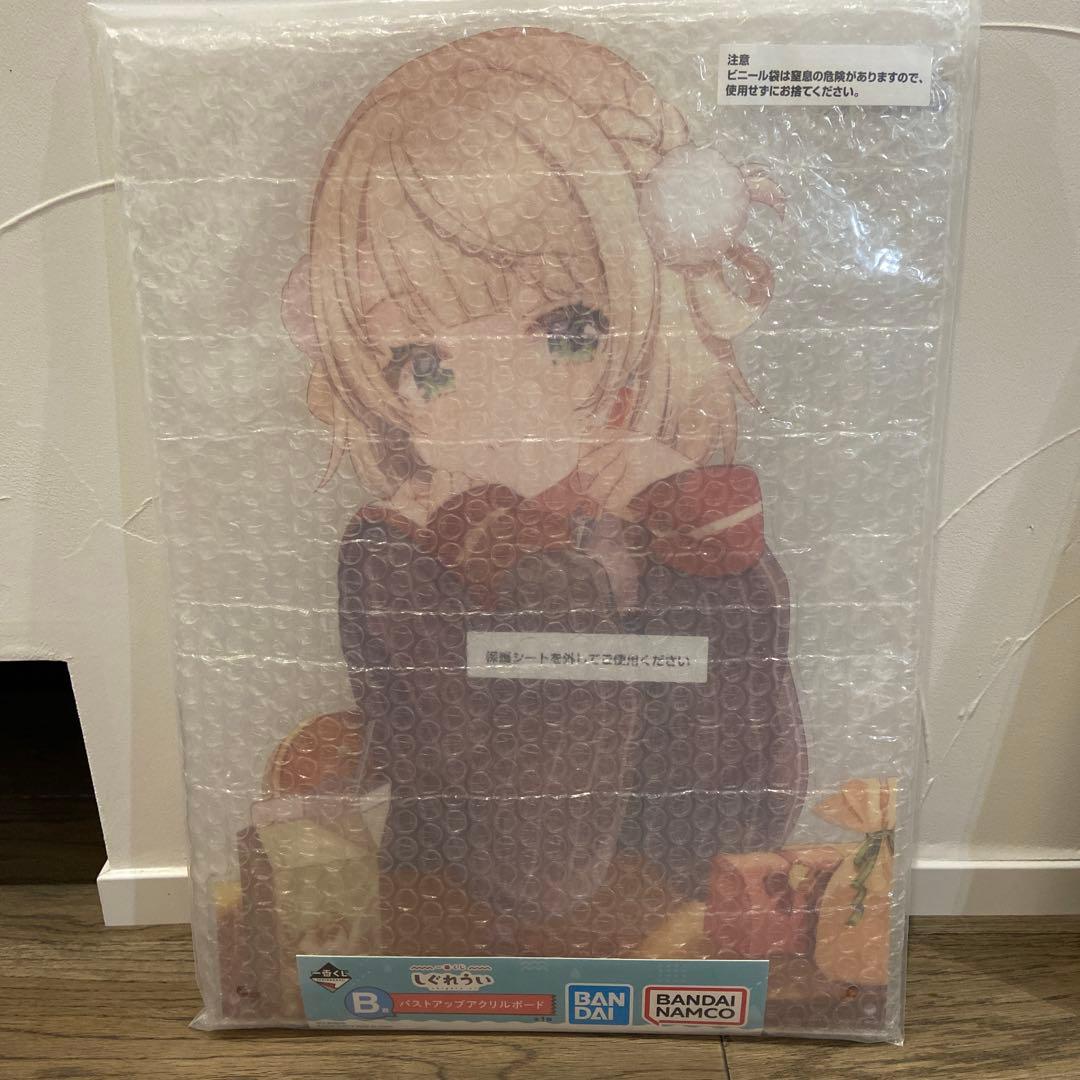 一番くじ しぐれうい おまとめ品 ラストワン賞他