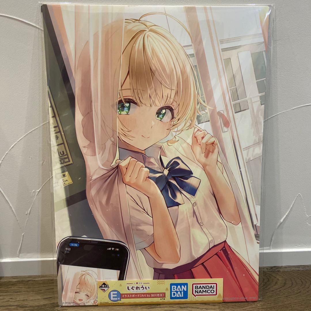 一番くじ しぐれうい おまとめ品 ラストワン賞他