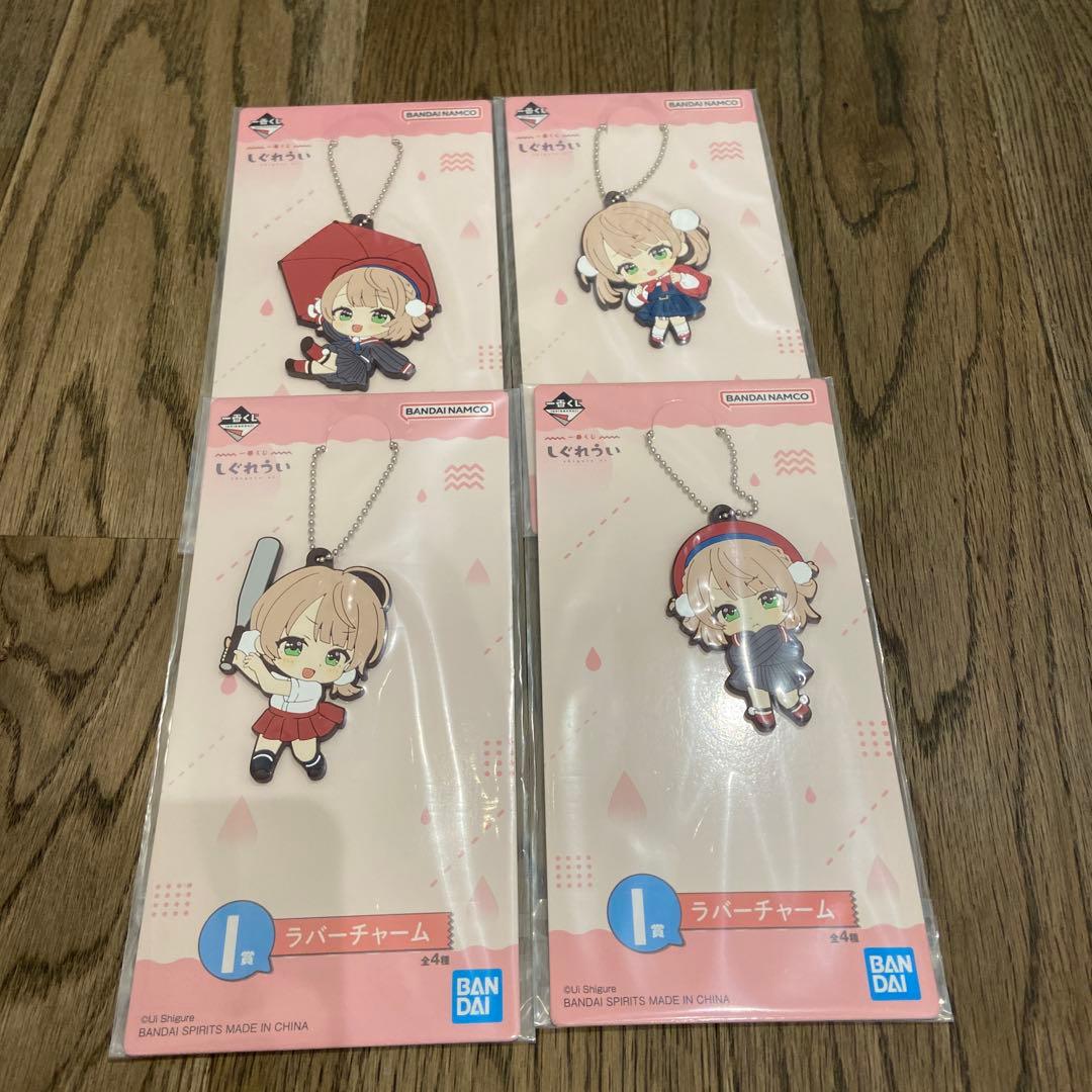 一番くじ しぐれうい おまとめ品 ラストワン賞他