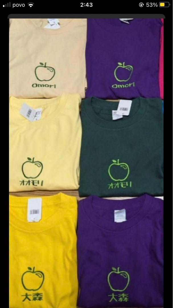 Mrs. GREEN APPLE ミセス 大森元貴 Tシャツ - メルカリ