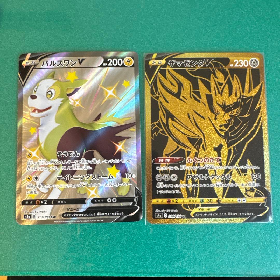 ポケモンカード 引退品 - メルカリ