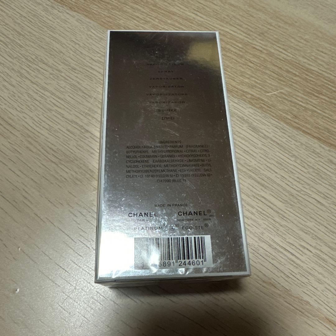 CHANEL エゴイスト プラチナム 100ml