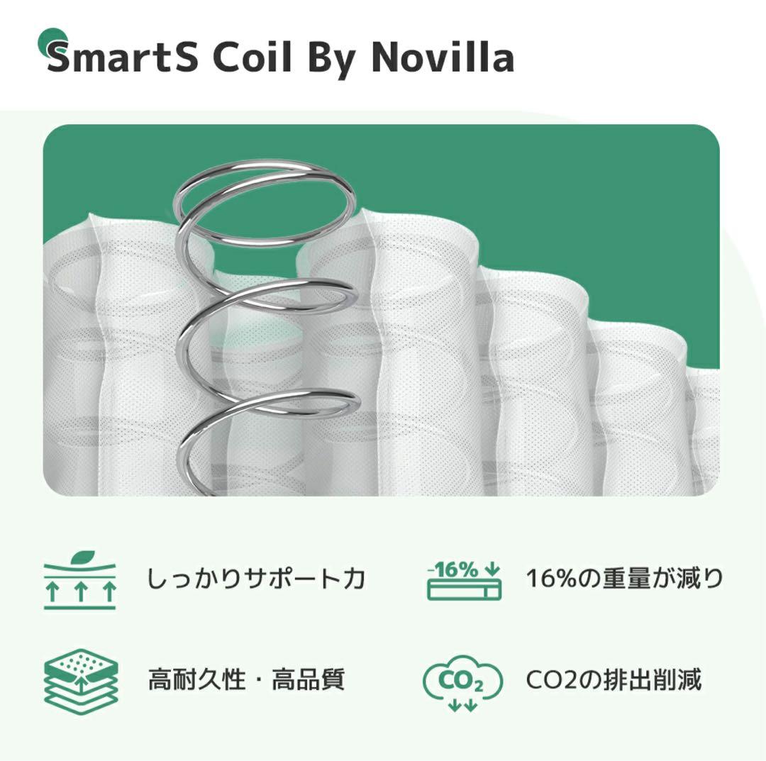 【新品】Novilla ポケットコイルマットレス シングル 極厚 20cm