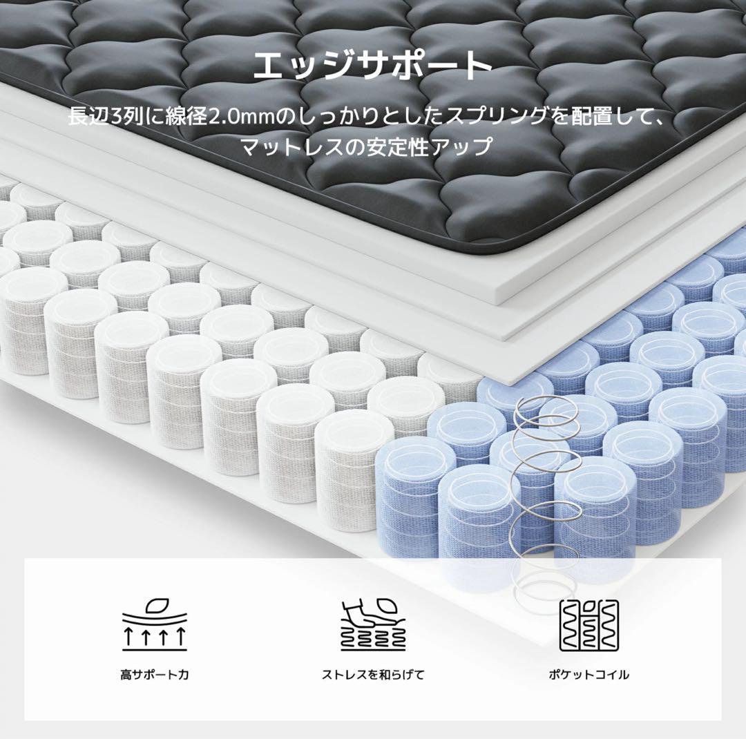 【新品】Novilla ポケットコイルマットレス シングル 極厚 20cm