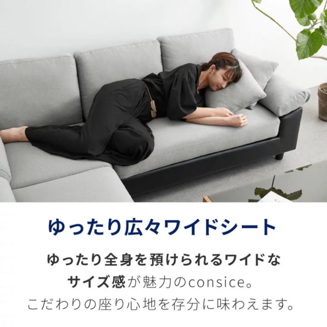 ローソファ　コーナーソファ　ソファベッド　カウチソファ　4人掛け　三人掛け