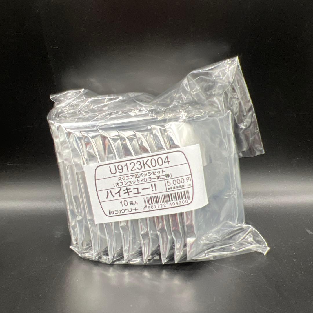 ハイキュー！！スクエア缶バッジ BOX（オフショット×カラー第二弾