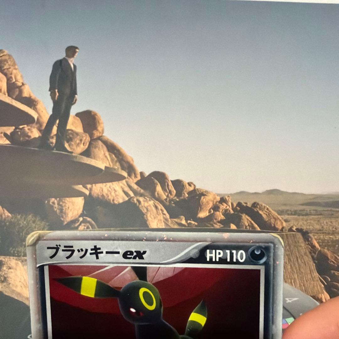 ブラッキーex ☆ 拡張パック 金の空、銀の海 091/106