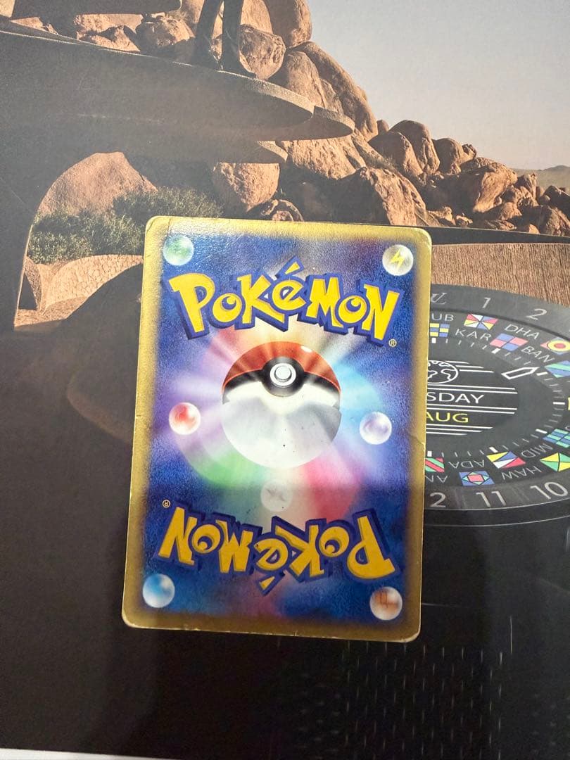 ブラッキーex ☆ 拡張パック 金の空、銀の海 091/106