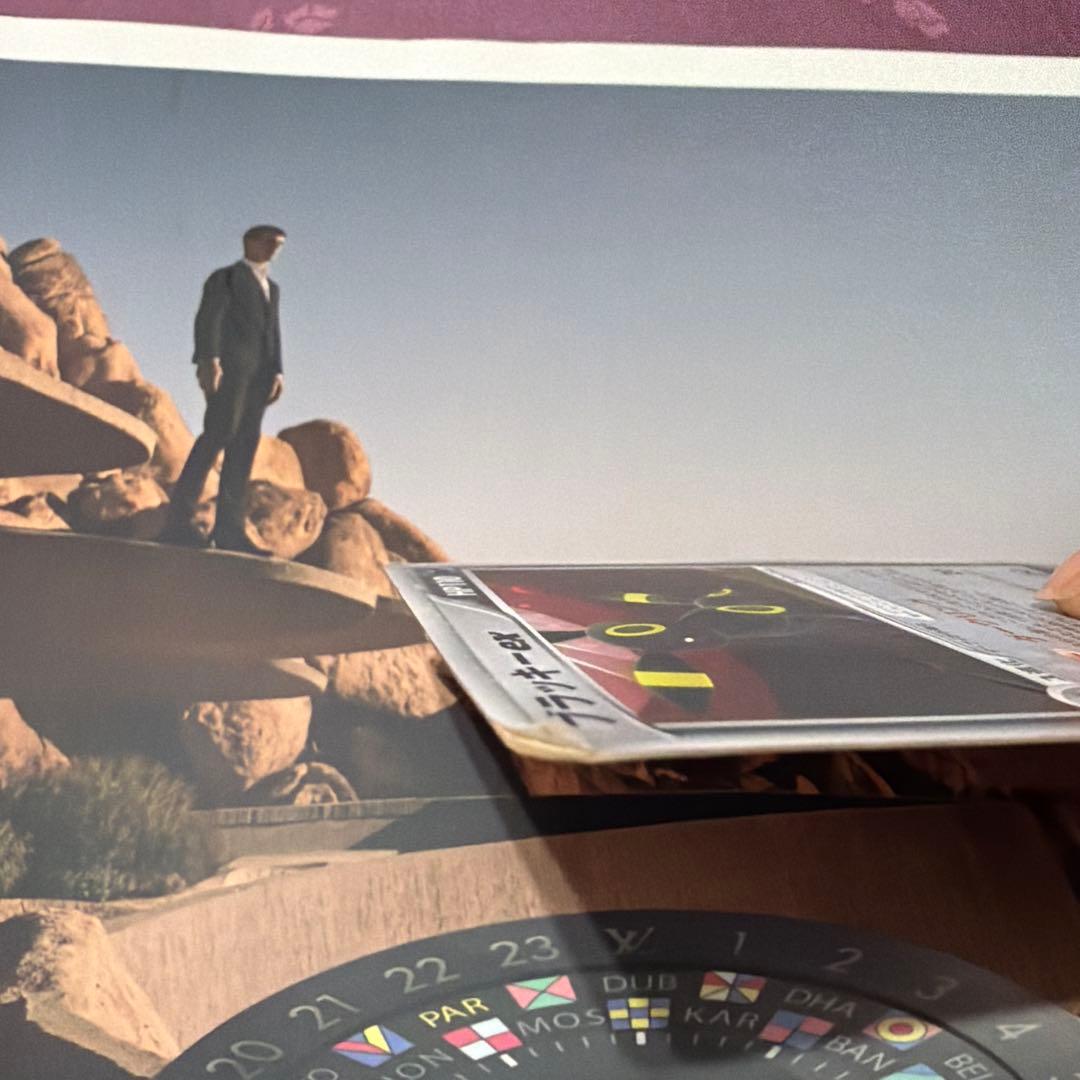 ブラッキーex ☆ 拡張パック 金の空、銀の海 091/106