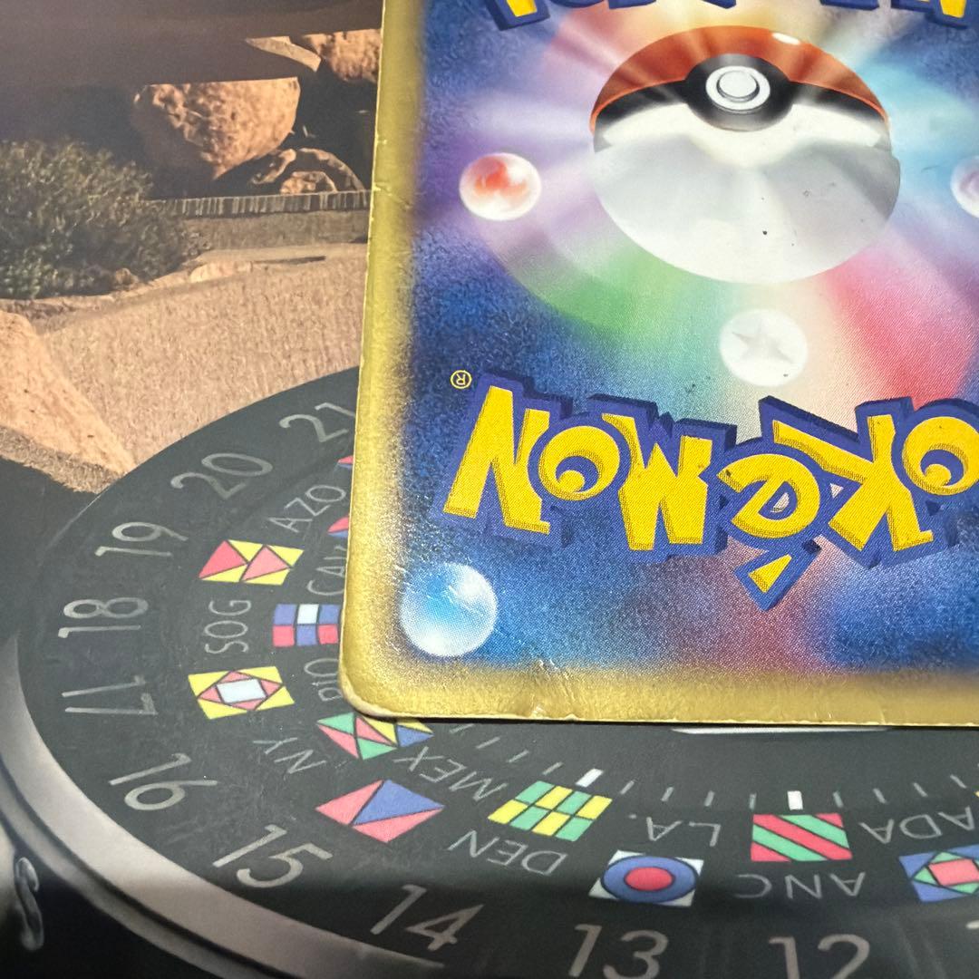 ブラッキーex ☆ 拡張パック 金の空、銀の海 091/106