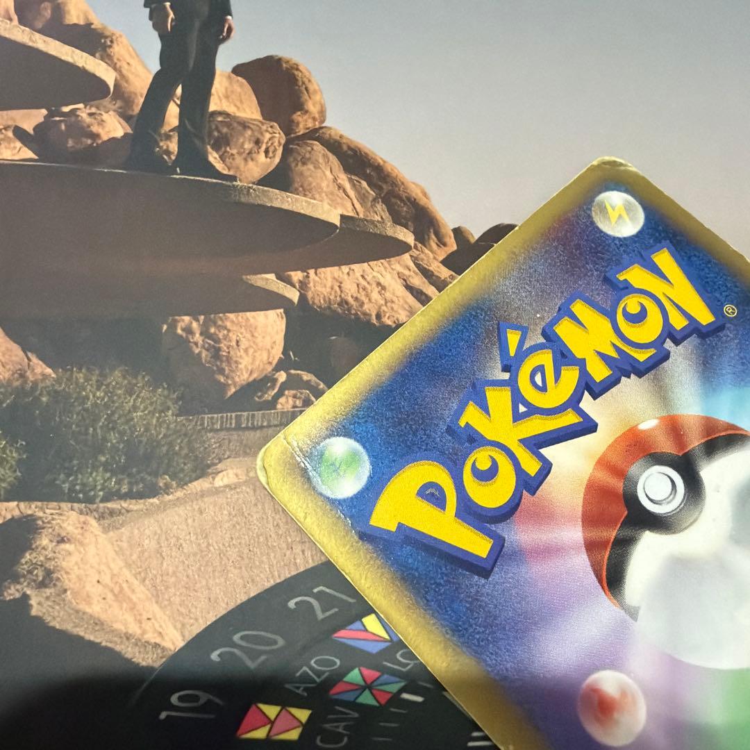 ブラッキーex ☆ 拡張パック 金の空、銀の海 091/106