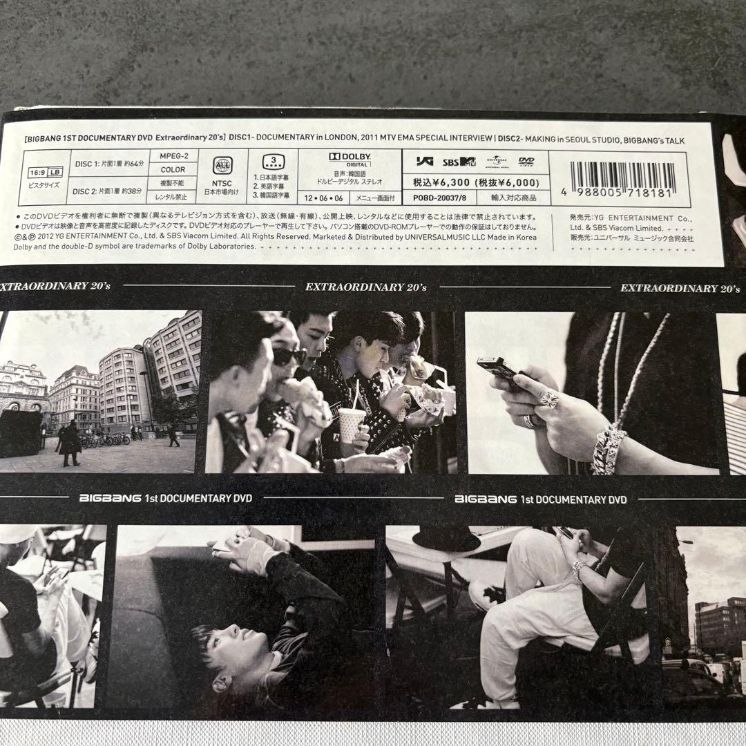 BIGBANG EXTRA ORDINARY 20's 写真集+2DVD - メルカリ