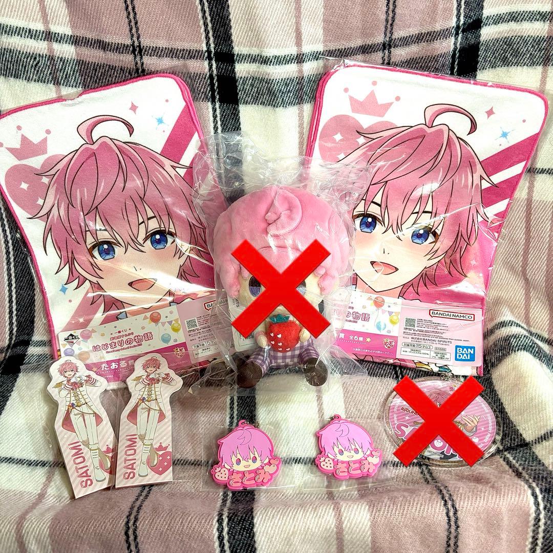 すとぷり さとみ グッズセット - メルカリ