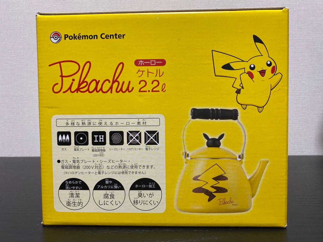 ポケモンセンター限定 ピカチュウ ホーローケトル やかん 2.2リットル